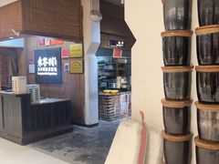 -袁家村关中印象体验地(大唐不夜城店)