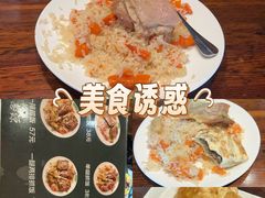 -217丰惠源抓饭(星湖街店)
