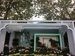 -惠山古镇·寄畅园