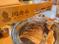 -闻老头·菊花炭烤肉(D11店)