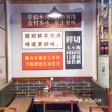 朝阳区这家铜锅涮肉，可真是一涮成瘾❗❗
