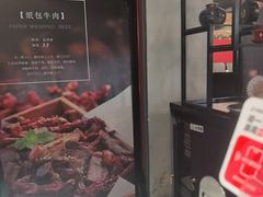 -川香鼎盛(市桥富华总店)