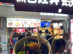 门面-黑色经典臭豆腐·湖南特产(太平街口店)