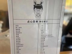 -兔爸私家小厨(新北万达店)