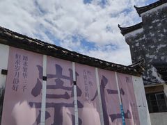 -崇仁古镇