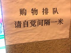 -北京王府井烤鸭(泰兴店)