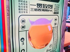 -牛啤堂精酿啤酒餐吧(五棵松华熙店)
