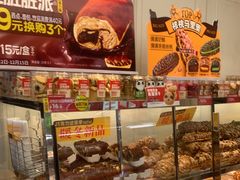 -味多美蛋糕(苏州街地铁店)