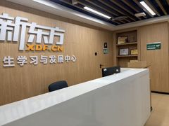 -新东方·考研·四六级·专转本(全民校区)