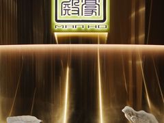 -万豪金殿(香港JW万豪酒店)