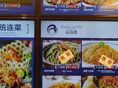 -品海楼·大连海胆锅贴馆(东港店)