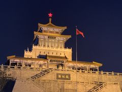 -解放阁
