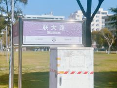 -云南师范大学(一二一西南联大校区)