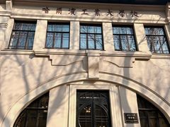 -哈尔滨工业大学-博物馆