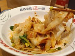 -震山堂·手工劲面(仓山万达店)