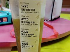 -喜茶(东莞汇一城店)