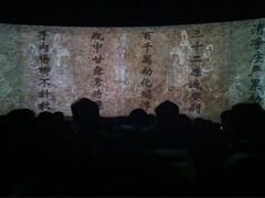 -印象普陀