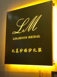 -Lisamoon礼慕纱婚纱礼服高级定制