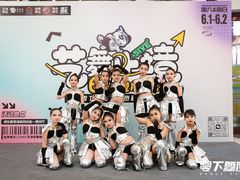 -零下舞度·街舞连锁机构(直沽校区)
