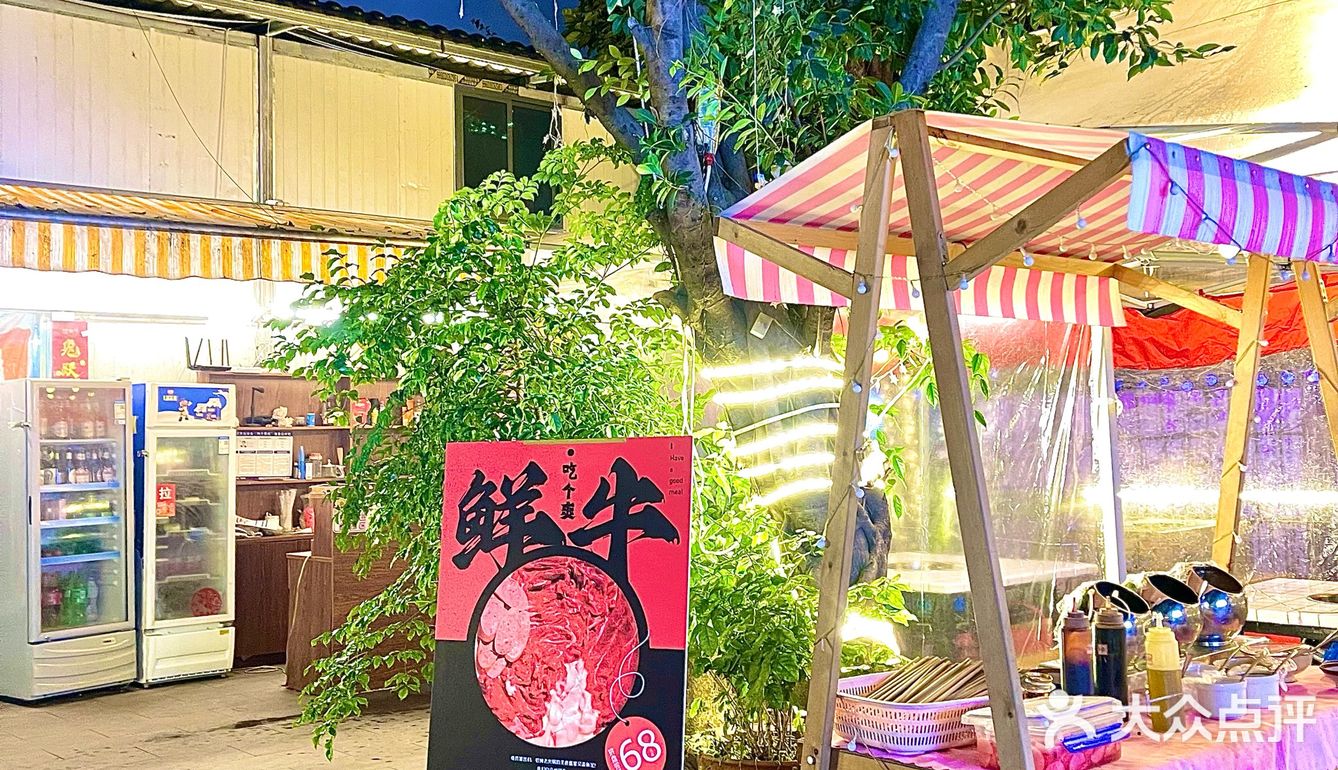 榕树下的老火锅,情怀拉满了