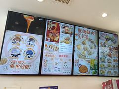-小杨生煎(香港名都店)