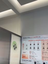 -润复丝·泽发防脱头皮管理