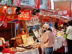 -友谊阳光城