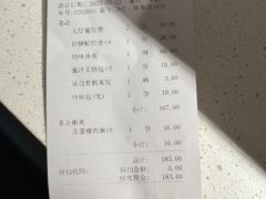 -泮金大塘(北二七路店)