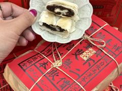 -祥禾饽饽铺·中式糕点(天津河东美福园店)