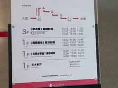 -上海电影博物馆