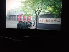 -幸福蓝海国际影城(西安立丰店)