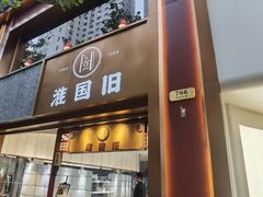 -淮国旧H22·中古店