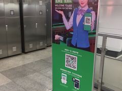 -科学馆(地铁站)