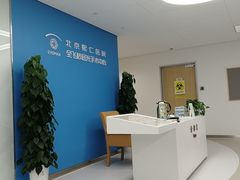-北京熙仁医院眼科·近视手术专科