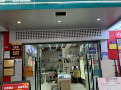 -创视镜匠眼镜管家(太升南路店)