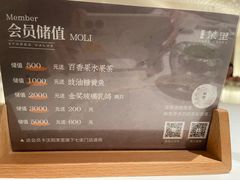 -茉里粤菜(皇姑万象汇店)