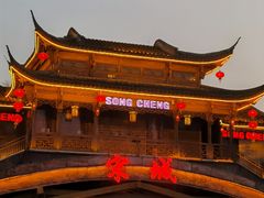 -杭州宋城