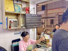 -海幢瑞芳饮食店