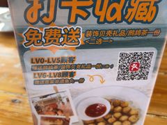 -蓝湾碧波·老字号·疍家非遗海上餐厅