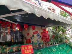-左撇子私房面