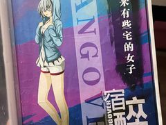 -FullHouse桌游狼人跑团剧本杀(徐家汇店)