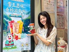 -蜜雪冰城(大智路店)
