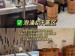 -东方棕泉·洗浴·按摩·美食国际水疗会所(福田店)