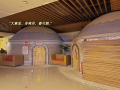 -汤连得温泉馆(宝山店)