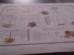 菜单-炖物24章·顺时轻养茶(杭州大厦店)