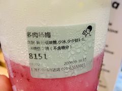 -喜茶(上海五角场万达店)