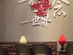 -太平洋咖啡(长沙中建广场店)