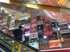 -浦东食品城(华诚大厦店)