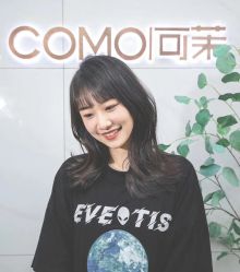 -COMO SALON 烫染可茉发型