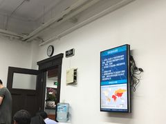 -上海国际旅行卫生保健中心(浦东分中心)